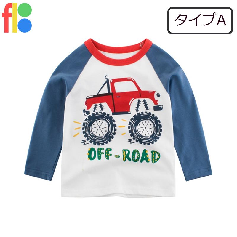 送料無料 長袖Tシャツ ロンT トップス 子供服 キッズ 男の子 女の子 ジュニア プリント カジュアル シンプル 保育園 幼稚園 入園準備 着替え 春服 |  | 01