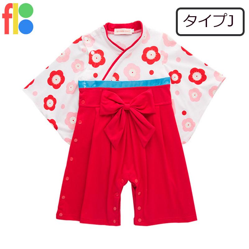 16種類 袴 ロンパース カバーオール ベビー服  女の子 男の子 ひなまつり 端午の節句 こどもの日 初節句 フォーマル 衣装 お食い初め お宮参り 百日祝い 七五三 |  | 10