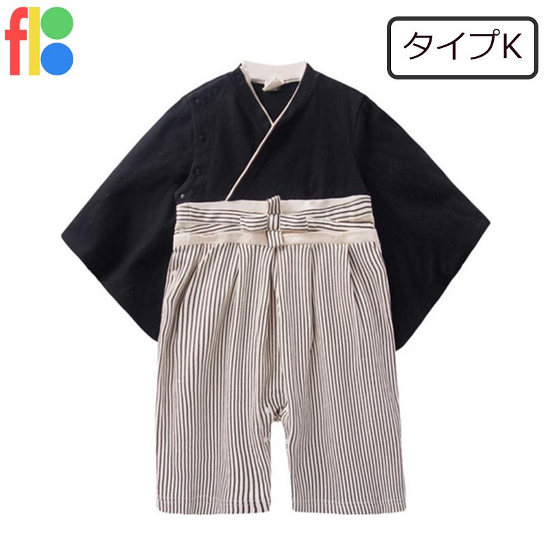 16種類 袴 ロンパース カバーオール ベビー服  女の子 男の子 ひなまつり 端午の節句 こどもの日 初節句 フォーマル 衣装 お食い初め お宮参り 百日祝い 七五三 |  | 11