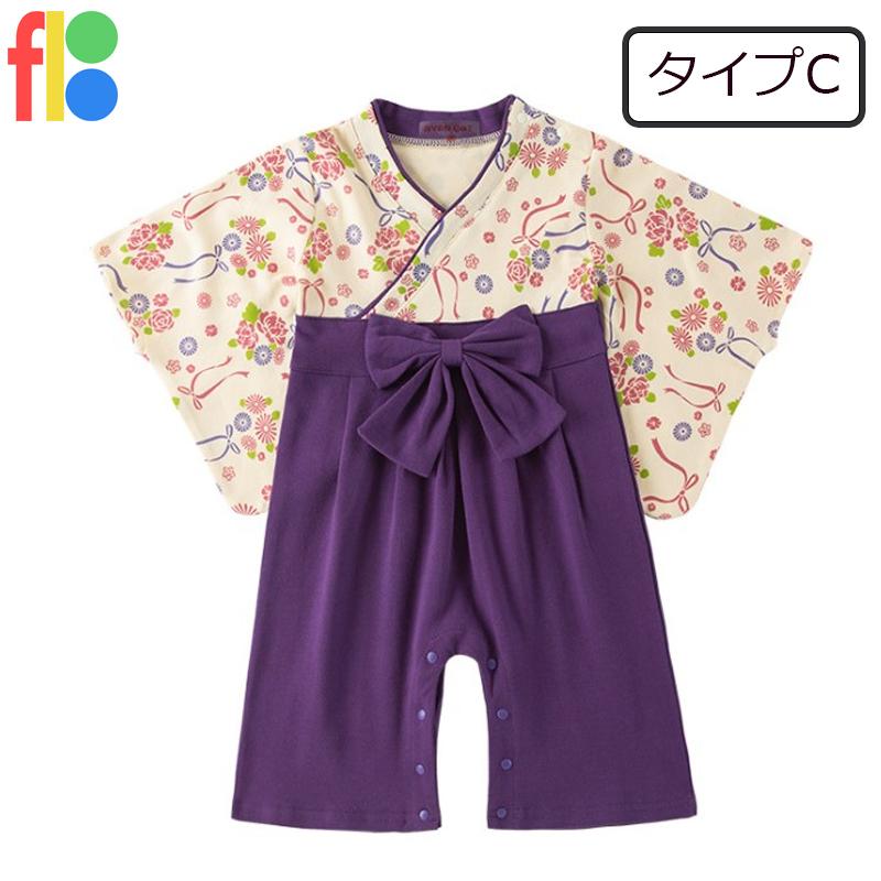 16種類 袴 ロンパース カバーオール ベビー服  女の子 男の子 ひなまつり 端午の節句 こどもの日 初節句 フォーマル 衣装 お食い初め お宮参り 百日祝い 七五三 |  | 03