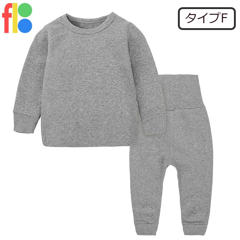 送料無料 腹巻き付 パジャマ 子供服 ベビー服 秋春 女の子 男の子 長袖 セットアップ ルームウェア 部屋着 入園準備 保育園 幼稚園  無地 80 90 100 |  | 06