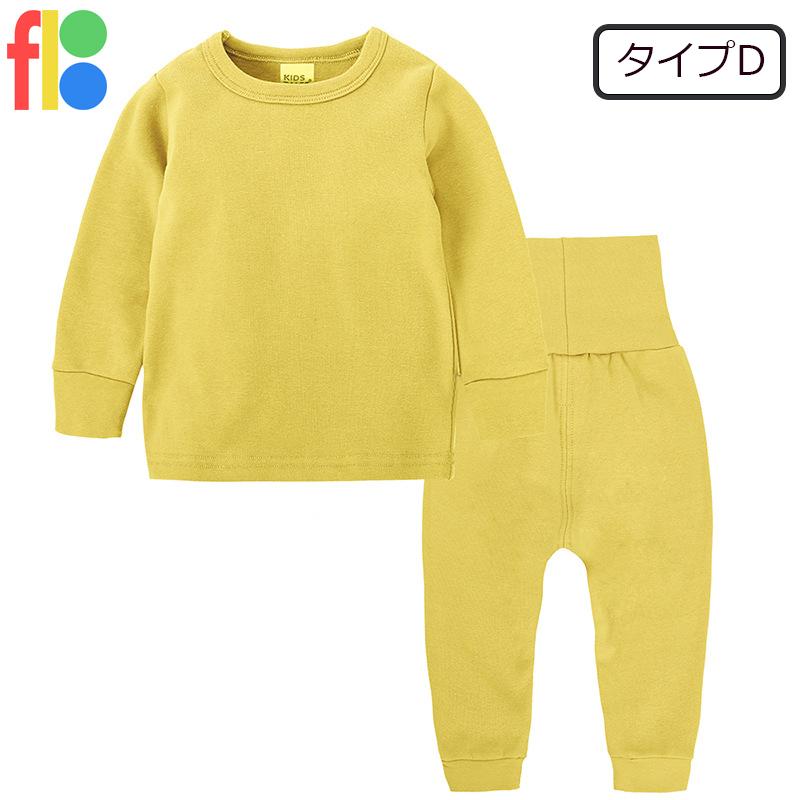 送料無料 腹巻き付 パジャマ 子供服 ベビー服 秋春 女の子 男の子 長袖 セットアップ ルームウェア 部屋着 入園準備 保育園 幼稚園  無地 80 90 100 |  | 04