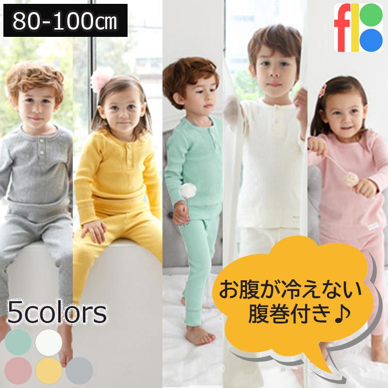 送料無料 腹巻き付 パジャマ 子供服 ベビー服 秋春 女の子 男の子 長袖 セットアップ ルームウェア 部屋着 入園準備 保育園 幼稚園 無地 80 90 100 | 
