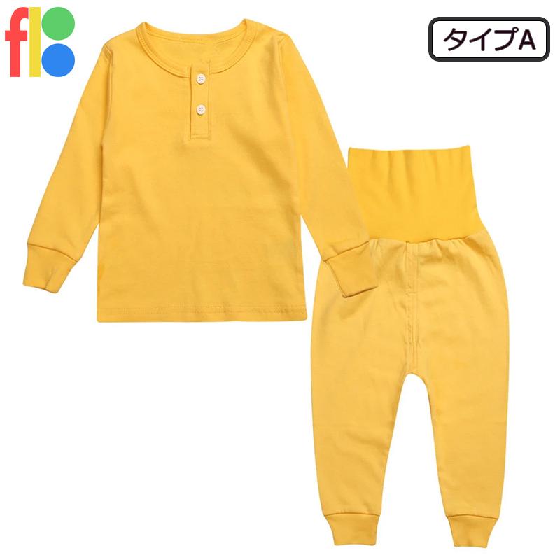 送料無料 腹巻き付 パジャマ 子供服 ベビー服 秋春 女の子 男の子 長袖 セットアップ ルームウェア 部屋着 入園準備 保育園 幼稚園 無地 80 90 100 |  | 01
