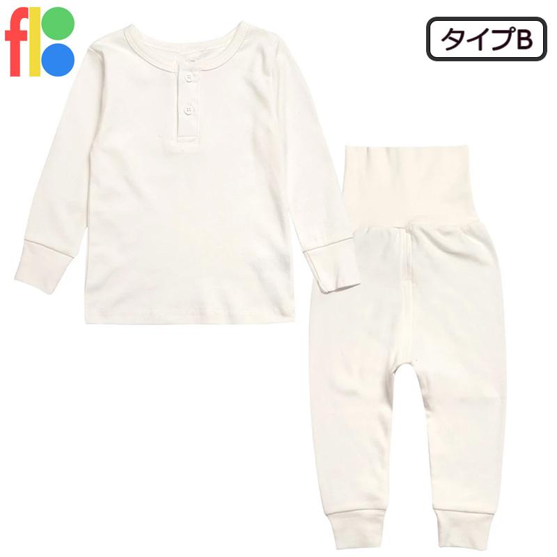 送料無料 腹巻き付 パジャマ 子供服 ベビー服 秋春 女の子 男の子 長袖 セットアップ ルームウェア 部屋着 入園準備 保育園 幼稚園 無地 80 90 100 |  | 02