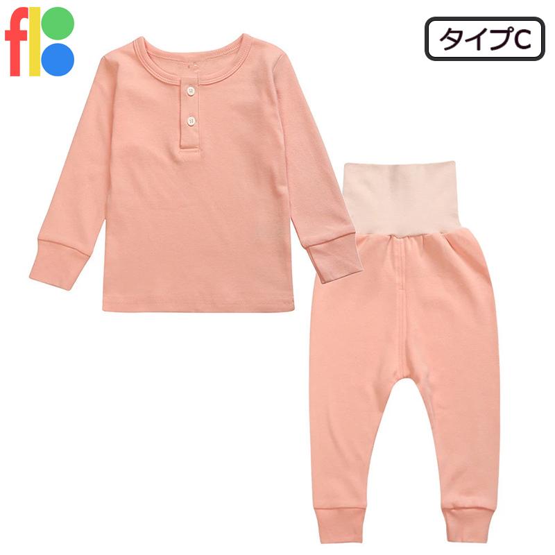 送料無料 腹巻き付 パジャマ 子供服 ベビー服 秋春 女の子 男の子 長袖 セットアップ ルームウェア 部屋着 入園準備 保育園 幼稚園 無地 80 90 100 |  | 03