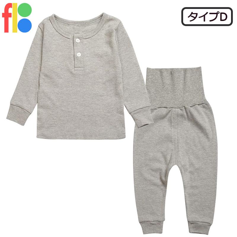 送料無料 腹巻き付 パジャマ 子供服 ベビー服 秋春 女の子 男の子 長袖 セットアップ ルームウェア 部屋着 入園準備 保育園 幼稚園 無地 80 90 100 |  | 04