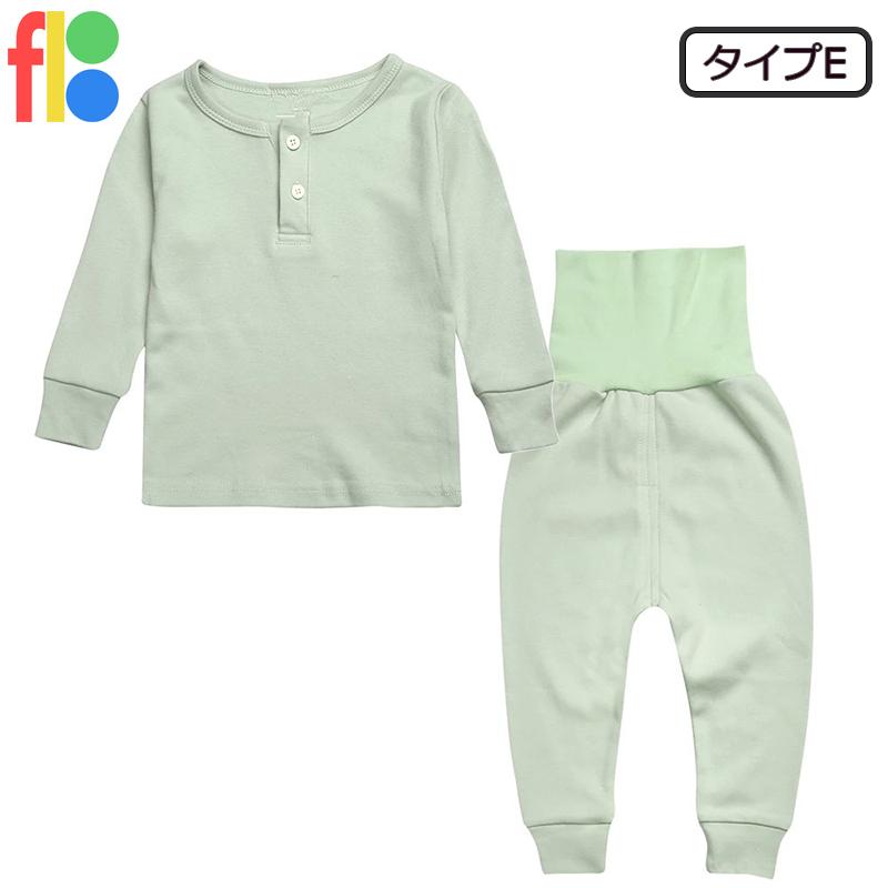 送料無料 腹巻き付 パジャマ 子供服 ベビー服 秋春 女の子 男の子 長袖 セットアップ ルームウェア 部屋着 入園準備 保育園 幼稚園 無地 80 90 100 |  | 05
