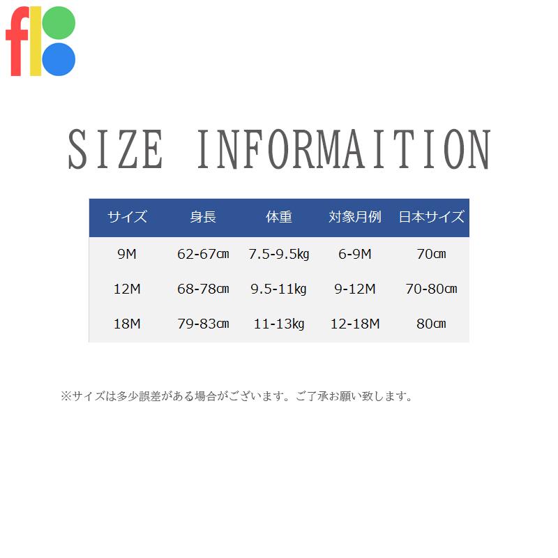 ベビー 半袖 ボディースーツ ベビー服 男の子 女の子 5枚セット 9m 12m 18m 肌着 入園準備 新生児 乳幼児 ボディスーツ 保育園 着替え |  | 13