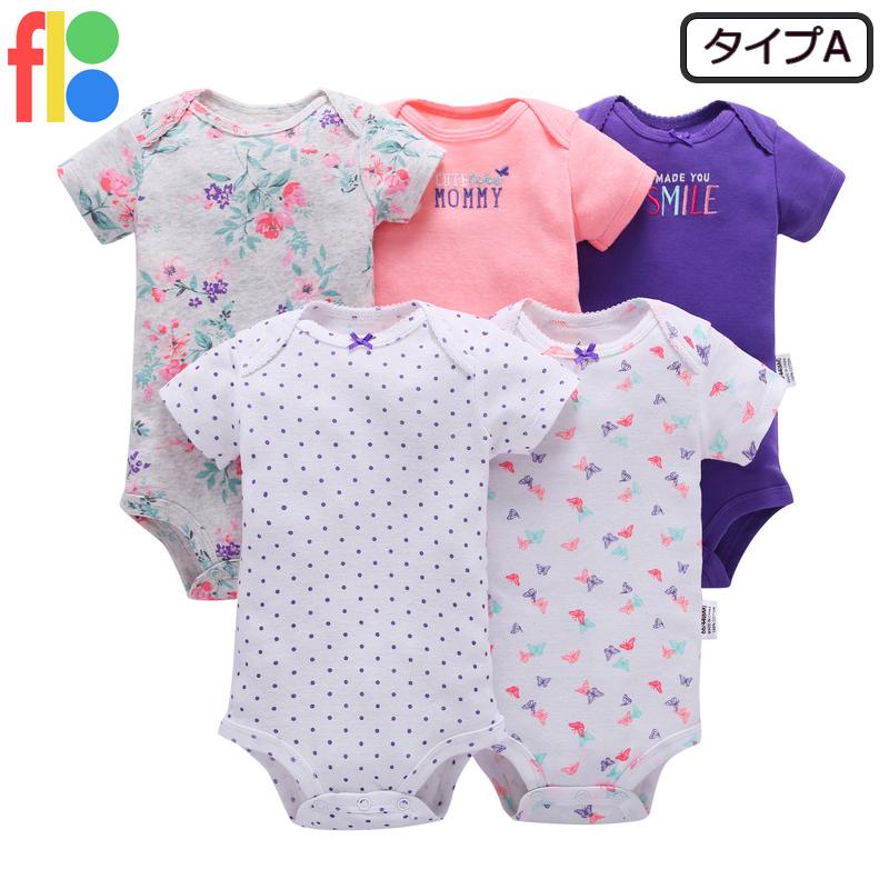 ベビー 半袖 ボディースーツ ベビー服 男の子 女の子 5枚セット 9m 12m 18m 肌着 入園準備 新生児 乳幼児 ボディスーツ 保育園 着替え |  | 01