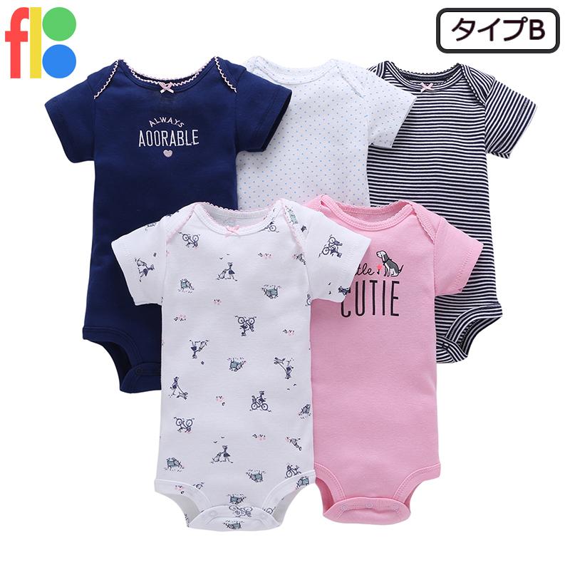ベビー 半袖 ボディースーツ ベビー服 男の子 女の子 5枚セット 9m 12m 18m 肌着 入園準備 新生児 乳幼児 ボディスーツ 保育園 着替え |  | 02