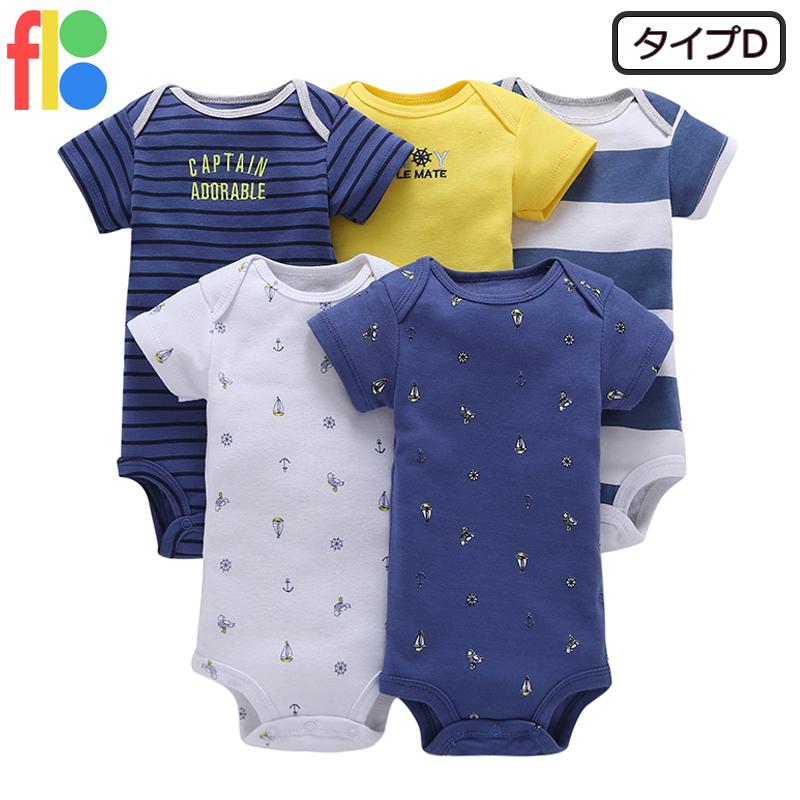 ベビー 半袖 ボディースーツ ベビー服 男の子 女の子 5枚セット 9m 12m 18m 肌着 入園準備 新生児 乳幼児 ボディスーツ 保育園 着替え |  | 04