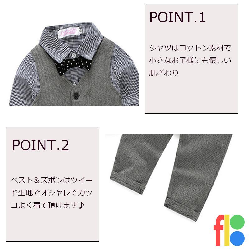 子供服 ベビー服 男の子 フォーマル スーツ ボーイズ 子供スーツ キッズ 紳士服 結婚式 卒業式 入園式 七五三 初節句 発表会 80 90 100 |  | 01