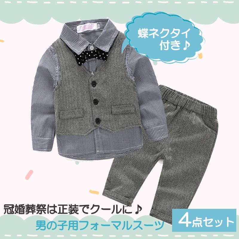 子供服 ベビー服 男の子 フォーマル スーツ ボーイズ 子供スーツ キッズ 紳士服 結婚式 卒業式 入園式 七五三 初節句 発表会 80 90 100 |  | 02