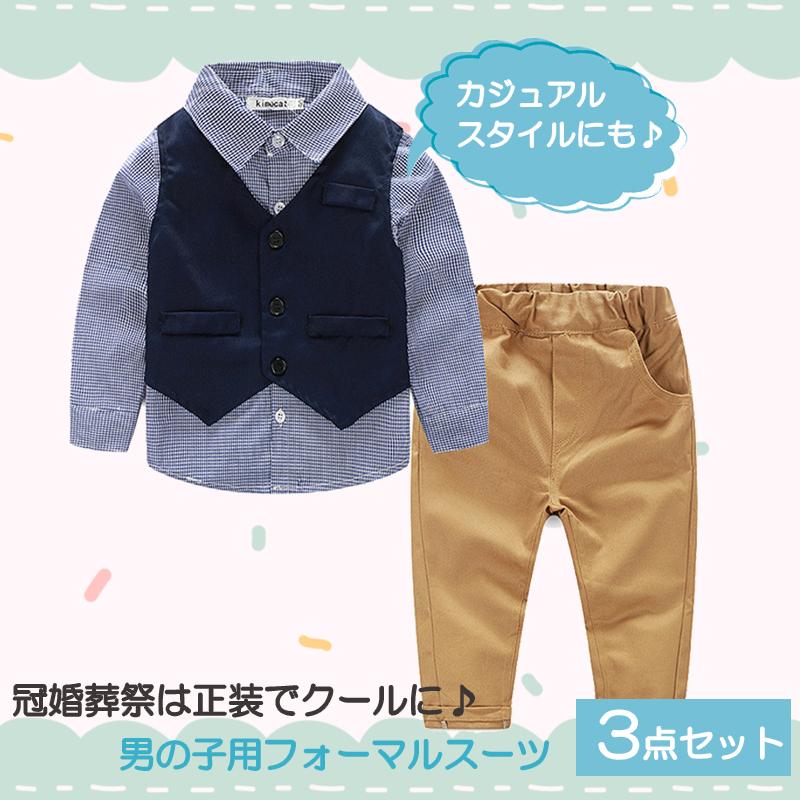 子供服 ベビー服 男の子 フォーマル スーツ ボーイズ 子供スーツ キッズ カジュアルスーツ 結婚式 卒業式 入園式 七五三 初節句 発表会 80 90 100 |  | 02