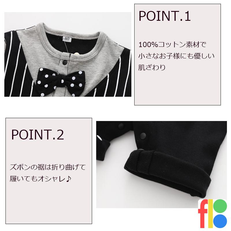 ベビー服 ロンパース カバーオール フォーマル 男の子 赤ちゃん スーツ キッズ 70cm 80cm 子供服 入園式 発表会 七五三 お宮参り 100日祝　お食い初め |  | 03