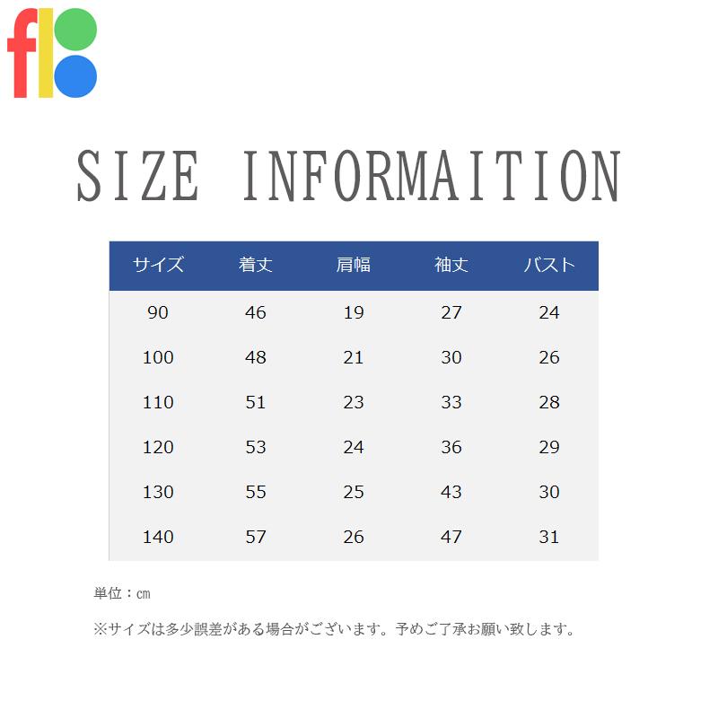 キッズ ワンピース 子ども服 ドレス おしゃれ 可愛い フォーマル 女の子 子供服 結婚式 入園式 卒園式 発表会 長袖 春秋 90 100 110 120 130 140 |  | 06
