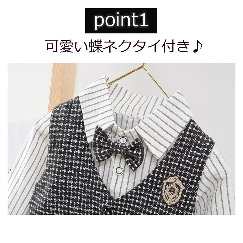 子供服 ベビー服 男の子 フォーマル スーツ ボーイズ 子供スーツ キッズ 紳士服 結婚式 卒業式 入園式 七五三 初節句 発表会 80 90 100 110 |  | 04