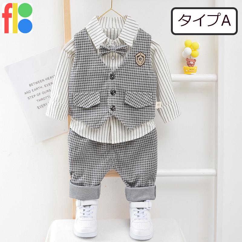 子供服 ベビー服 男の子 フォーマル スーツ ボーイズ 子供スーツ キッズ 紳士服 結婚式 卒業式 入園式 七五三 初節句 発表会 80 90 100 110 |  | 01