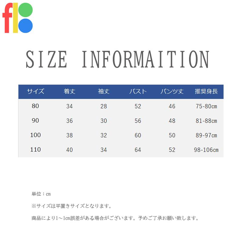 子供服 ベビー服 男の子 フォーマル スーツ ボーイズ 子供スーツ キッズ 紳士服 結婚式 卒業式 入園式 七五三 初節句 発表会 80 90 100 110 |  | 09