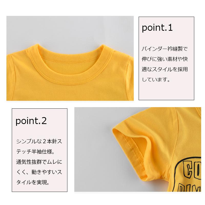全10種類 半袖 Tシャツ トップス 子供服 キッズ 男の子 女の子 ジュニア プリント 恐竜 ダイナソー カジュアル シンプル 保育園 幼稚園 入園 |  | 11