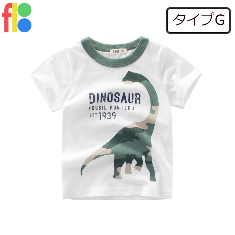 全10種類 半袖 Tシャツ トップス 子供服 キッズ 男の子 女の子 ジュニア プリント 恐竜 ダイナソー カジュアル シンプル 保育園 幼稚園 入園 |  | 07