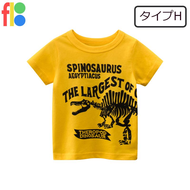 全10種類 半袖 Tシャツ トップス 子供服 キッズ 男の子 女の子 ジュニア プリント 恐竜 ダイナソー カジュアル シンプル 保育園 幼稚園 入園 |  | 08