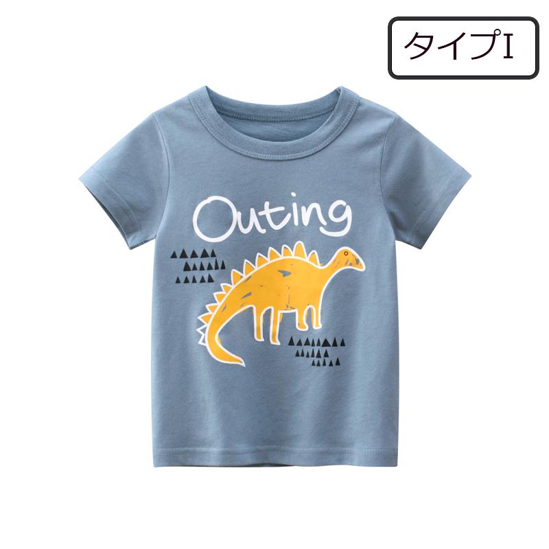 全10種類 半袖 Tシャツ トップス 子供服 キッズ 男の子 女の子 ジュニア プリント 恐竜 ダイナソー カジュアル シンプル 保育園 幼稚園 入園 |  | 09