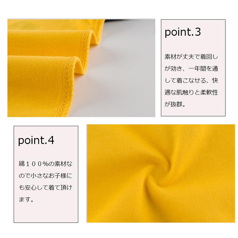 全10種類 半袖 Tシャツ トップス 子供服 キッズ 男の子 女の子 ジュニア プリント 恐竜 ダイナソー カジュアル シンプル 保育園 幼稚園 入園 |  | 12