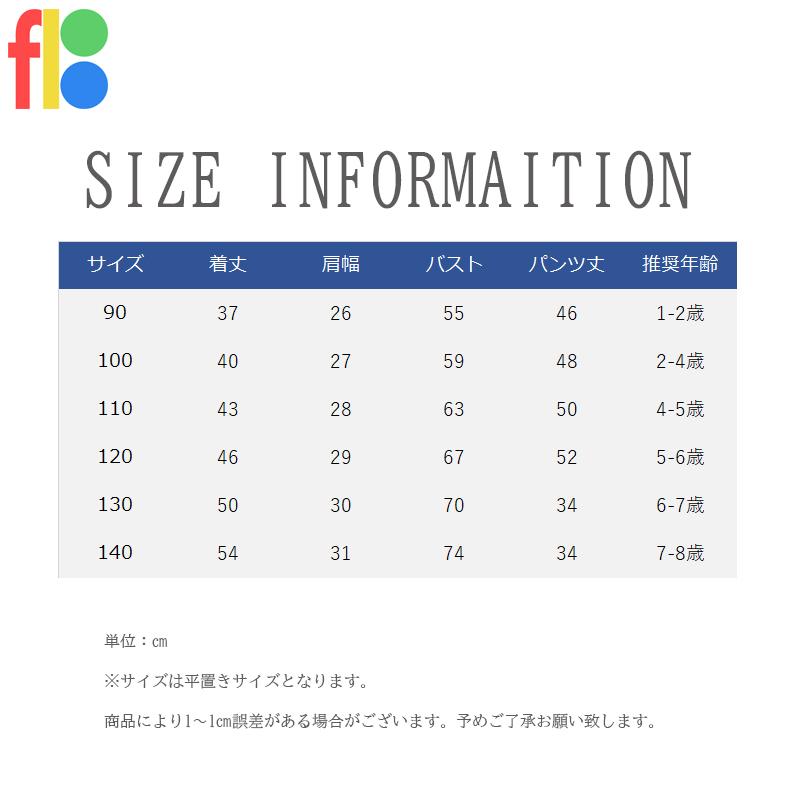 全10種類 半袖 Tシャツ トップス 子供服 キッズ 男の子 女の子 ジュニア プリント 恐竜 ダイナソー カジュアル シンプル 保育園 幼稚園 入園 |  | 13