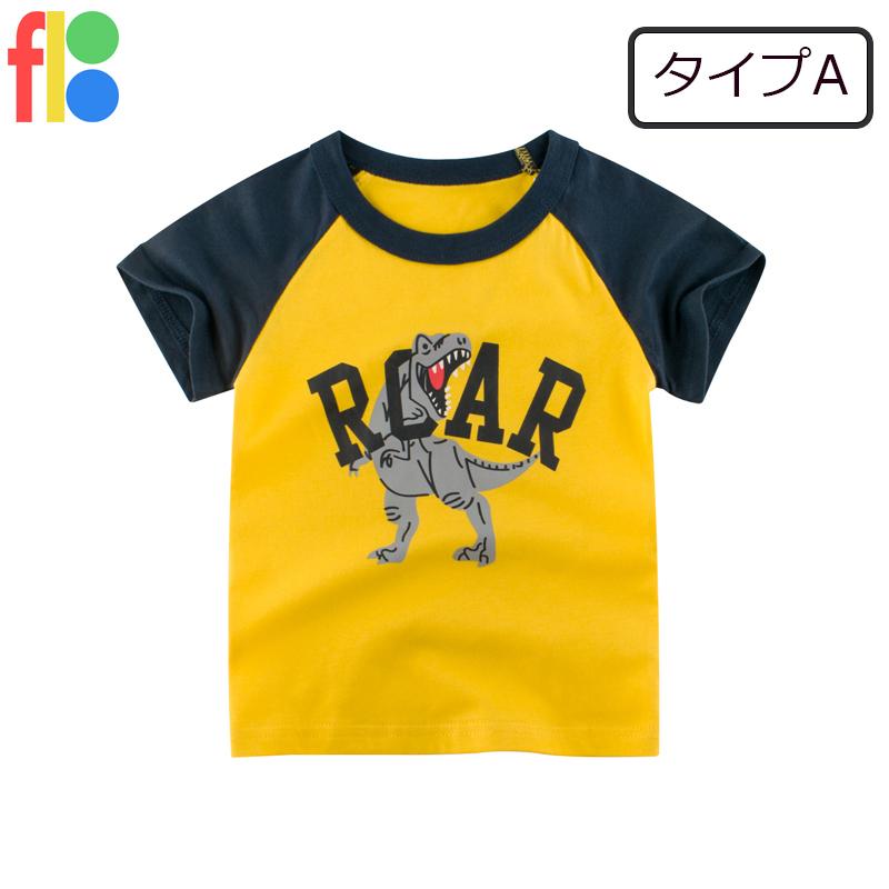 恐竜 子供服の商品一覧 通販 Yahoo ショッピング