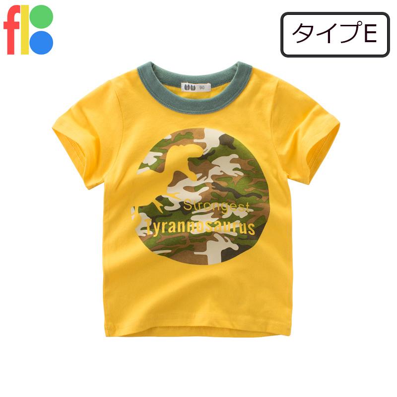 全10種類 半袖 Tシャツ トップス 子供服 キッズ 男の子 女の子 ジュニア プリント 恐竜 ダイナソー カジュアル シンプル 保育園 幼稚園 入園 |  | 05