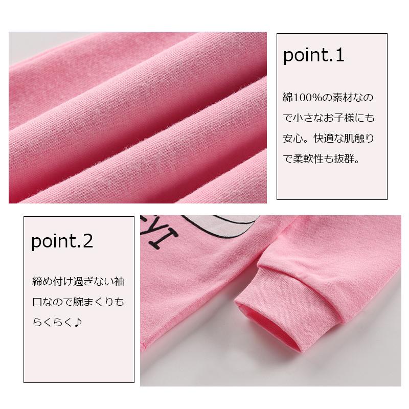 12種類 恐竜 パジャマ  秋春 ベビー キッズ 男の子 長袖 セットアップ ルームウェア 保育園 幼稚園  ダイナソー 80 90 100 110 120 130 |  | 13