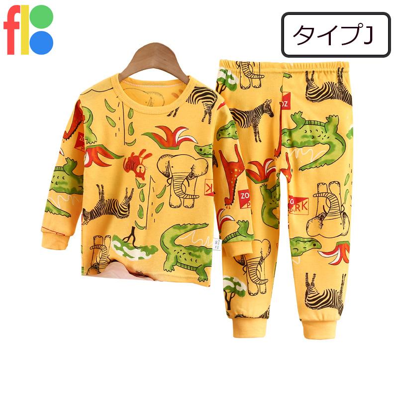 12種類 恐竜 パジャマ  秋春 ベビー キッズ 男の子 長袖 セットアップ ルームウェア 保育園 幼稚園  ダイナソー 80 90 100 110 120 130 |  | 10