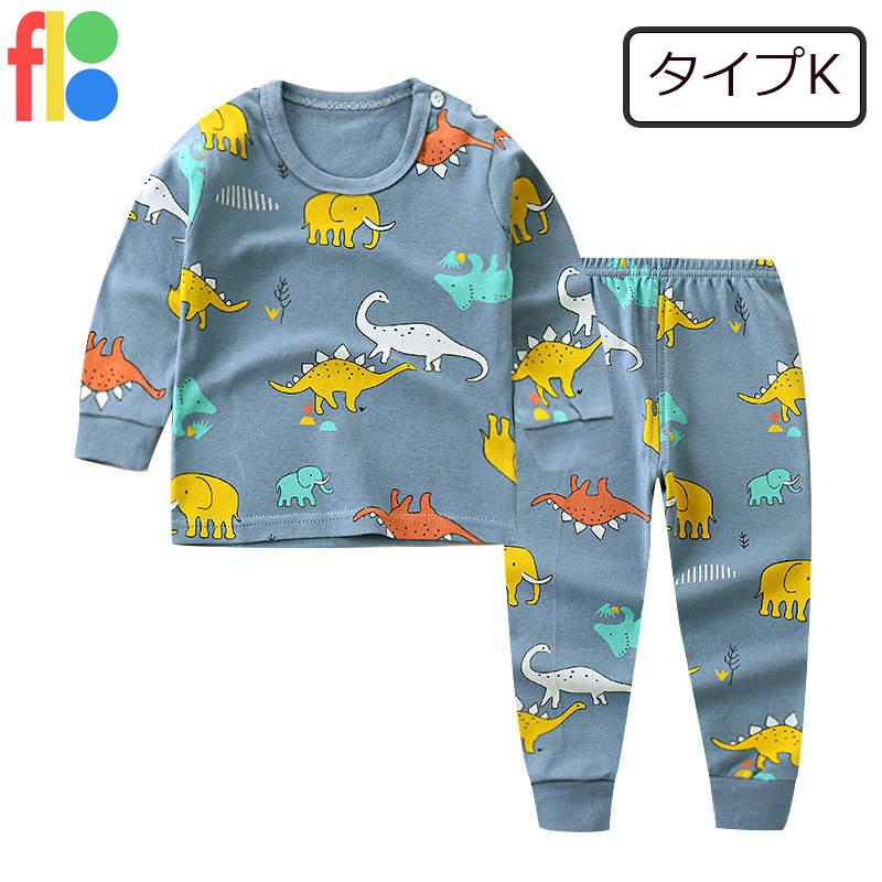 12種類 恐竜 パジャマ  秋春 ベビー キッズ 男の子 長袖 セットアップ ルームウェア 保育園 幼稚園  ダイナソー 80 90 100 110 120 130 |  | 11
