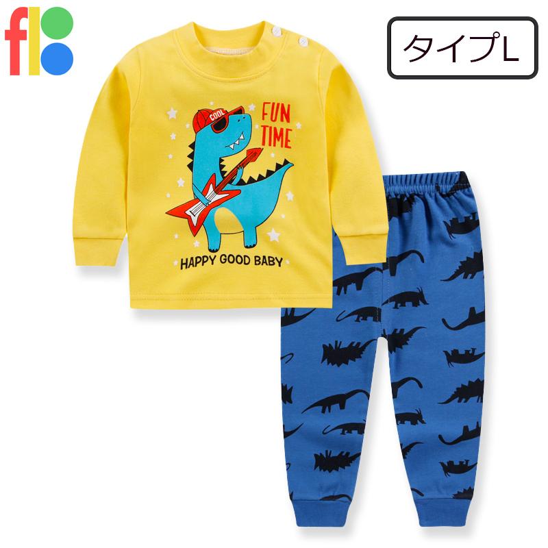 12種類 恐竜 パジャマ  秋春 ベビー キッズ 男の子 長袖 セットアップ ルームウェア 保育園 幼稚園  ダイナソー 80 90 100 110 120 130 |  | 12