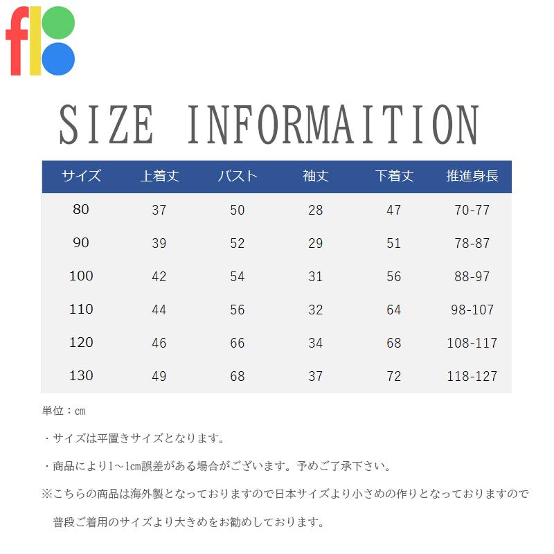 12種類 恐竜 パジャマ  秋春 ベビー キッズ 男の子 長袖 セットアップ ルームウェア 保育園 幼稚園  ダイナソー 80 90 100 110 120 130 |  | 14