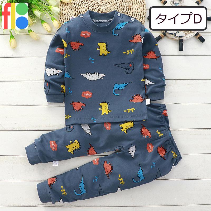 12種類 恐竜 パジャマ  秋春 ベビー キッズ 男の子 長袖 セットアップ ルームウェア 保育園 幼稚園  ダイナソー 80 90 100 110 120 130 |  | 04