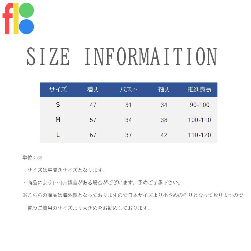ドレス風レインコート キッズ ベビー  おしゃれ 女の子 可愛い ドレス風 カッパ ポンチョ 幼稚園 保育園 入園準備 90 100 110 |  | 05