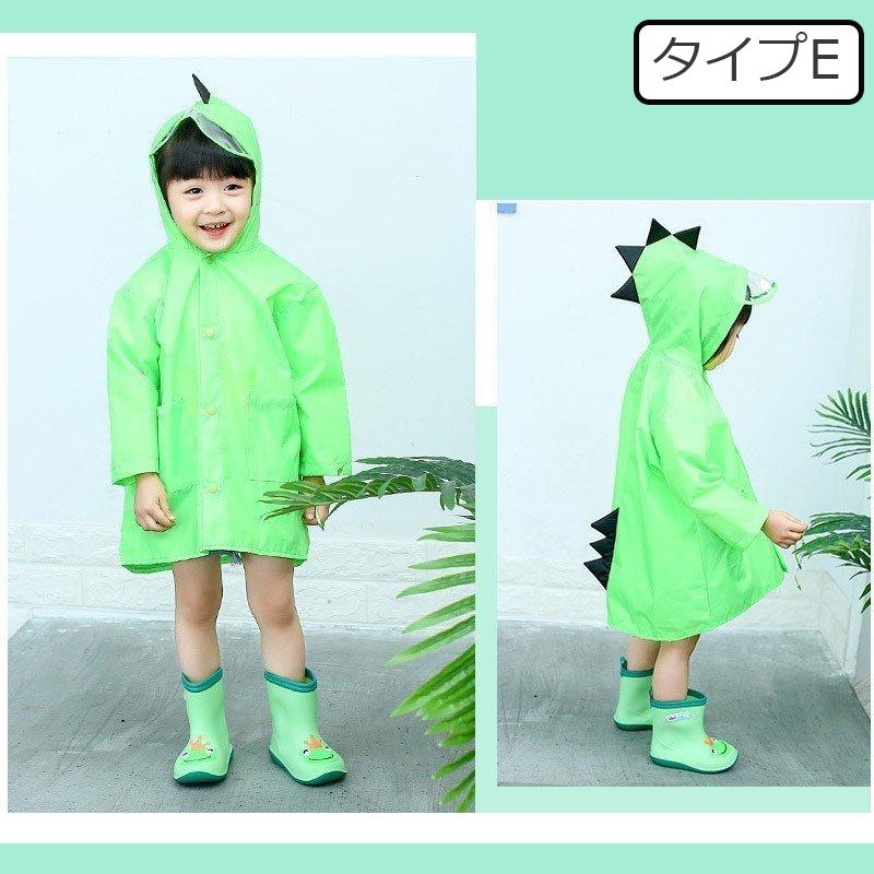 レインコート キッズ ベビー  おしゃれ 男の子 女の子 かわいい 恐竜 ダイナソー 怪獣 カッパ 雨具 レインポンチョ 幼稚園 保育園 入園準備 80 90 100 |  | 05