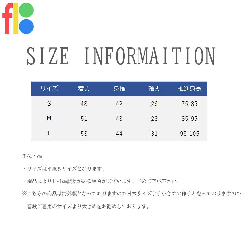 レインコート キッズ ベビー  おしゃれ 男の子 女の子 かわいい 恐竜 ダイナソー 怪獣 カッパ 雨具 レインポンチョ 幼稚園 保育園 入園準備 80 90 100 |  | 13