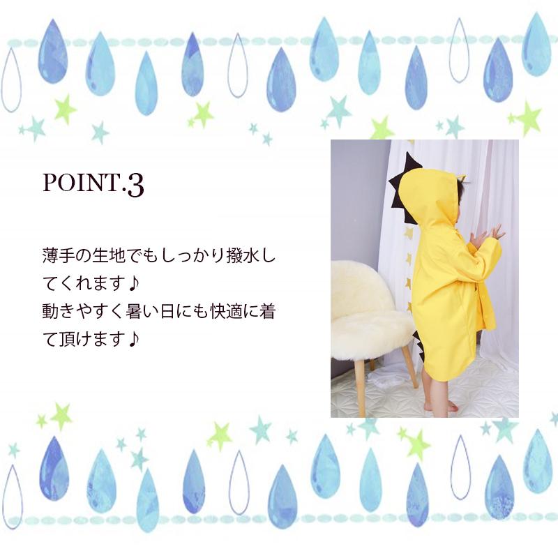 レインコート キッズ ベビー  おしゃれ 男の子 女の子 かわいい 恐竜 ダイナソー 怪獣 カッパ 雨具 レインポンチョ 幼稚園 保育園 入園準備 80 90 100 |  | 08