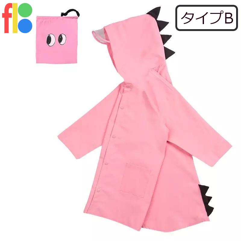 レインコート キッズ ベビー  おしゃれ 男の子 女の子 かわいい 恐竜 ダイナソー 怪獣 カッパ 雨具 レインポンチョ 幼稚園 保育園 入園準備 80 90 100 |  | 02