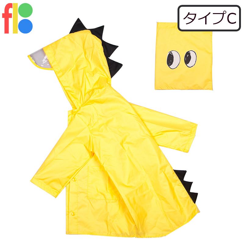 レインコート キッズ ベビー  おしゃれ 男の子 女の子 かわいい 恐竜 ダイナソー 怪獣 カッパ 雨具 レインポンチョ 幼稚園 保育園 入園準備 80 90 100 |  | 03