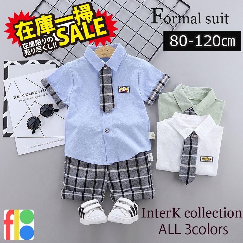 子供服 ベビー服 男の子 フォーマル スーツ 半袖 ボーイズ 子供スーツ キッズ 紳士服 カジュアル 結婚式 卒業式 入園式 七五三 初節句 発表会 80 90 100 110 120 | 