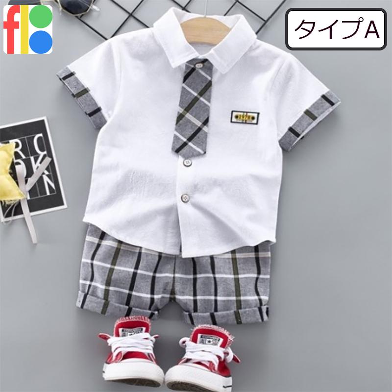 子供服 ベビー服 男の子 フォーマル スーツ 半袖 ボーイズ 子供スーツ キッズ 紳士服 カジュアル 結婚式 卒業式 入園式 七五三 初節句 発表会 80 90 100 110 120 |  | 01