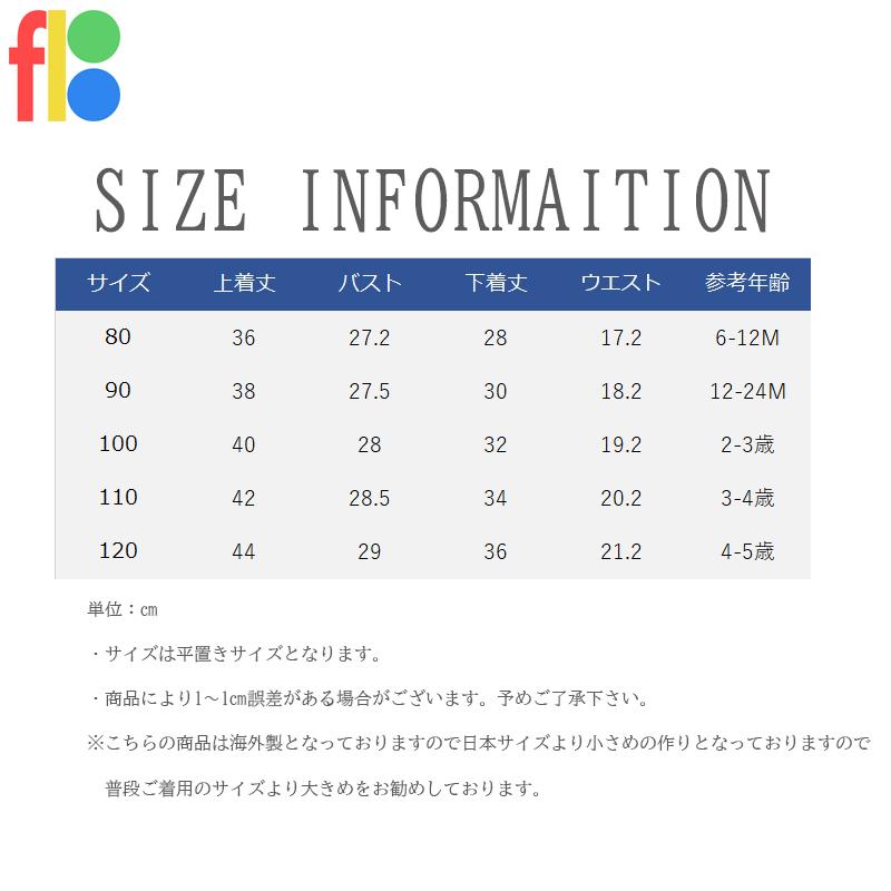 子供服 ベビー服 男の子 フォーマル スーツ 半袖 ボーイズ 子供スーツ キッズ 紳士服 カジュアル 結婚式 卒業式 入園式 七五三 初節句 発表会 80 90 100 110 120 |  | 07