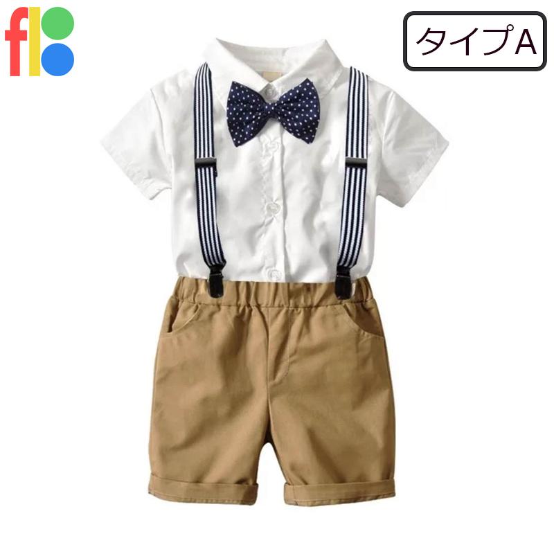 子供服 ベビー服 男の子 フォーマル スーツ 半袖 ボーイズ 子供スーツ キッズ サスペンダー 紳士服 結婚式 七五三 初節句 発表会 80 90 100 110 120 130 |  | 01