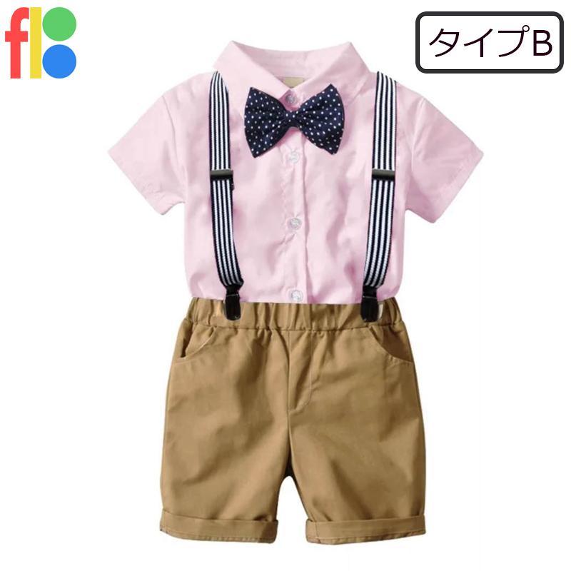 子供服 ベビー服 男の子 フォーマル スーツ 半袖 ボーイズ 子供スーツ キッズ サスペンダー 紳士服 結婚式 七五三 初節句 発表会 80 90 100 110 120 130 |  | 02