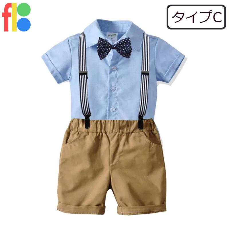 子供服 ベビー服 男の子 フォーマル スーツ 半袖 ボーイズ 子供スーツ キッズ サスペンダー 紳士服 結婚式 七五三 初節句 発表会 80 90 100 110 120 130 |  | 03